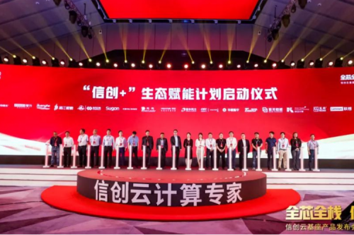 赋能产业，生态先行！谈球吧数码携手华云加速打造产业生态链