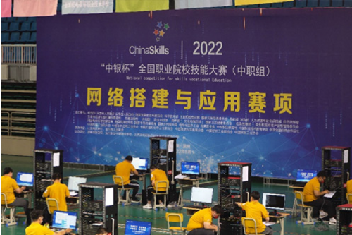 以赛促教、强基育英！谈球吧数码助力2022全国职业院校技能大赛（中职组）成功举办