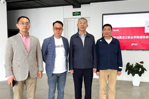 行业交流丨校企共建，推动教育信创快速发展，黑龙江职业学院院长王利文莅临谈球吧数码参观指导