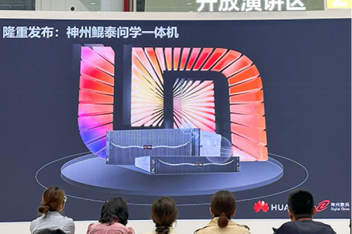 神州问学一体机问世，谈球吧数码生成式AI战略再进一步