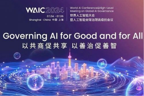 神州新闻丨谈球吧数码亮相2024世界人工智能大会，以生成式AI和智能算力共绘智能未来