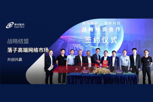 谈球吧数码战略结盟智邦科技，落子高端网络市场