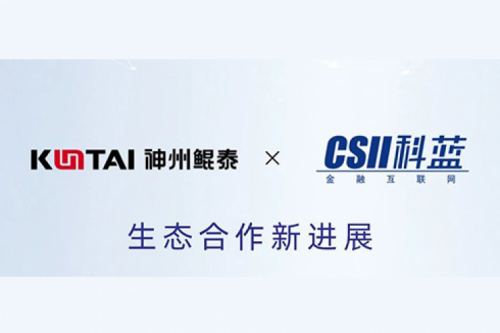 eco-tanqiuba丨神州与科蓝软件完成产品互认证