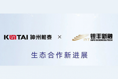 eco-tanqiuba丨神州与银丰新融完成产品互认证