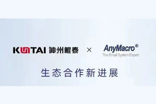 eco-tanqiuba丨神州与安宁创新完成产品互认证