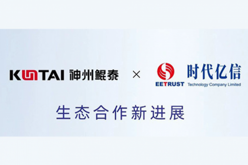 eco-tanqiuba丨神州与时代亿信完成产品互认证
