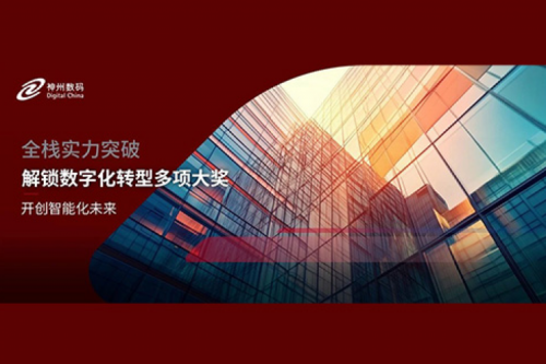 全栈实力突破，谈球吧数码解锁数字化转型多项大奖