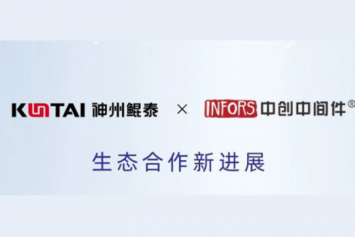 eco-tanqiuba丨神州与中创软件完成产品互认证