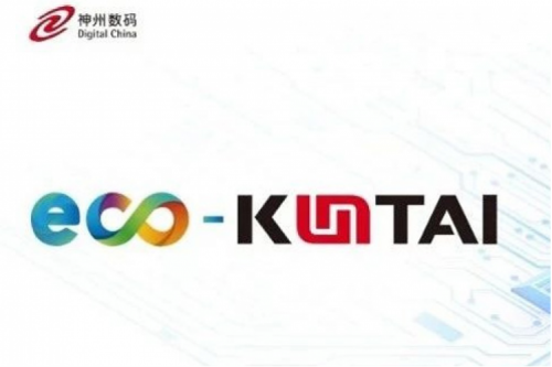 Eco-tanqiuba丨中科软携手神州打造基于DeepSeek的“中科文澜MaaS”平台与传染病智能监测预警软件