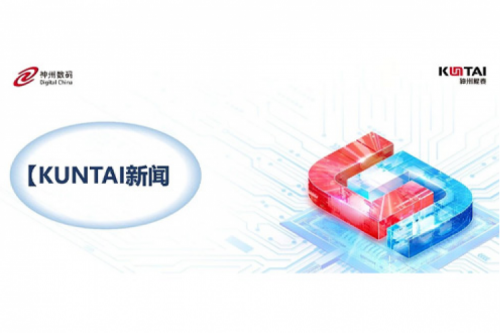 tanqiuba新闻丨神州亮相第三届北京人工智能产业创新发展大会，赋能AI从算力到应用全面落地