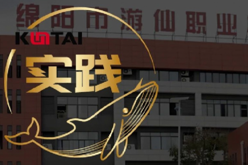 谈球吧数码DCN助力绵阳市游仙职业技术学校智慧校园网络数字化升级