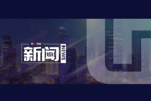 开高端网络及智算市场新局，谈球吧数码并购智邦大陆结硕果