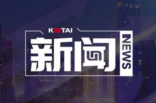 谈球吧数码DCN主办湖南网络与信息安全职教集团全体成员大会