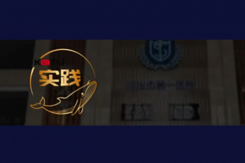 谈球吧数码DCN助力绥化传染病医院核心网数字化升级